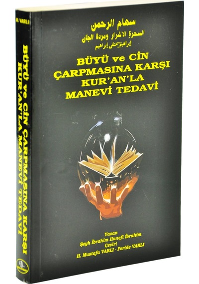 Büyü Ve Cin Çarpmasına Karşı Kur'Anla Manevi  Tedavi