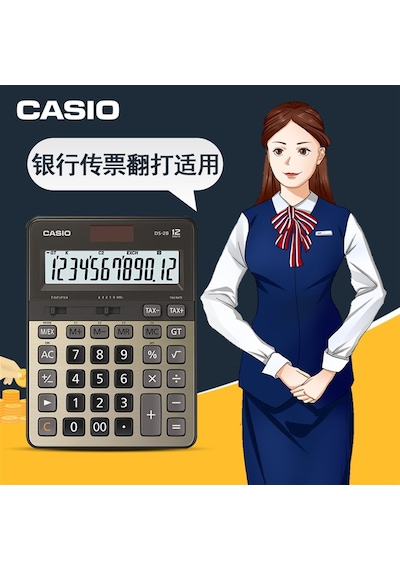 Casio Ds-2B Gold Series Masaüstü Hesap Makinesi