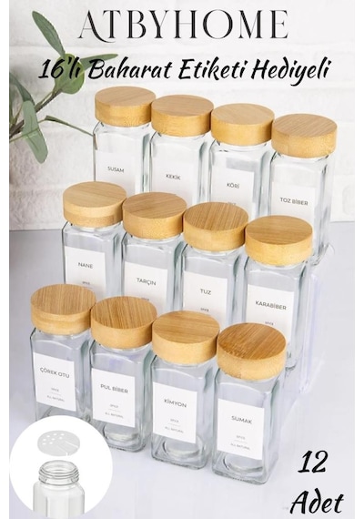 Bambu Kapaklı 12 Adet Cam Baharatlık Seti 120 Ml Kahverengi