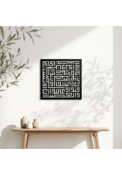 Kufi Asr Suresi Metal Tablo Siyah