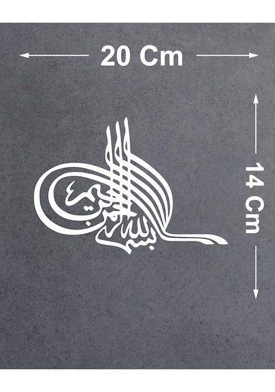 Osmanlı Tuğrası Sticker - Araba Oto Motosiklet Karavan Cam Araç Sticker -00343 20x14 Cm