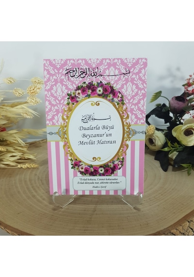Çiçekli Pembe Yasin-I Şerif + Tül Kese + Tesbih + Magnet + Lo