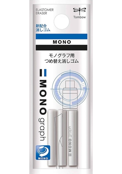 Tombow Mono Graph 3'Lü Silgi Yedeği