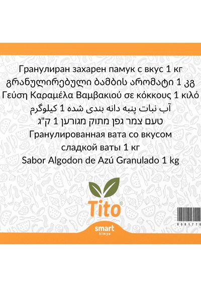 Toz Pamuk Şekeri Aroması 1 Kg Tekli