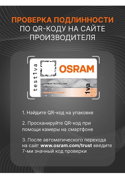 Osram Osram Nıght Breaker +220% H4 Otomobil Halojen Farları 321015991