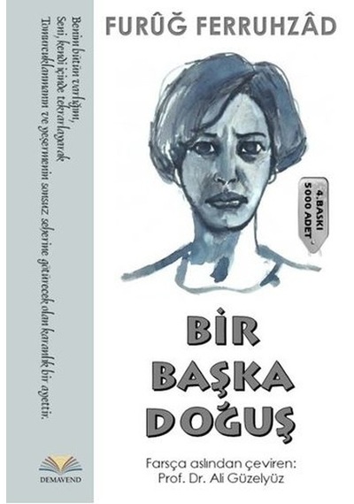 Bir Başka Doğuş