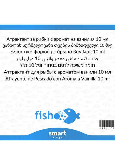 Vanilya Kokulu Balık Cezbedici 10 Ml
