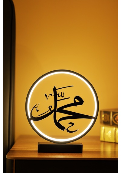 Led Işıklı Muhammed Yazılı Metal Masa Lambası İslami Hat Sanatı Dekoratif Aydınlatma Muhammed
