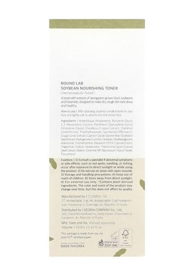 Lab Soybean Nourishing Toner Yüz Toniği 300 Ml
