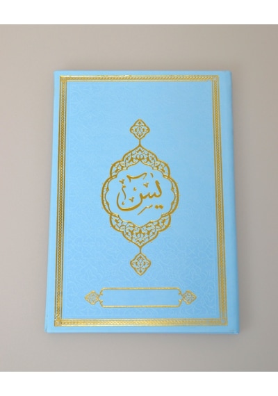 Kişiye Özel Yasin Termo Deri Kapak Orta Boy Qr Kodlu Sesli Dinlemeli-128 Sayfa - Mavi