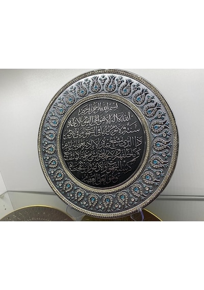 Tabak Ayetliayetel Kürsi Az Taşlı Laleleli 33 Cm Gümüş
