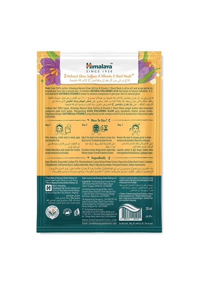 Aydınlatıcı Kağıt Maske, Safran, C Vitamini, Hyaluronic Acid,%100 Pamuk, Geri Dönüştürülebilir, Tüm Ciltler, Diğer