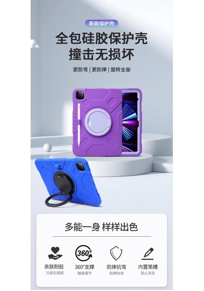 Apple Uyumlu iPad Air 11inç M4/m3/m2 2026-2024 Kılıf Askılı Silikon Handle Ring Yüzüklü Amour Tank Case