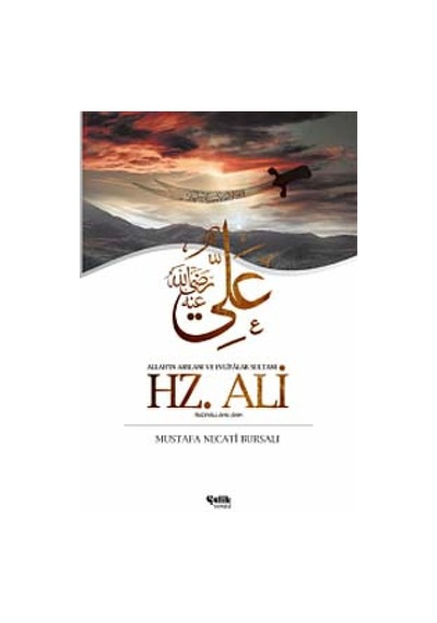 Hz. Ali Allahın Arslanı ve Evliyalar Sultanı Mustafa Necati Bu 9789757161219