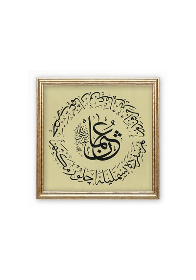 Sinan Grafik Dini Tablo Hz Osman R.a. Hüsn-i Hat Levha Stn-s302