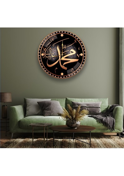 Hz. Muhammed Lafzı Cam Saat - 60 Cm Gümüş