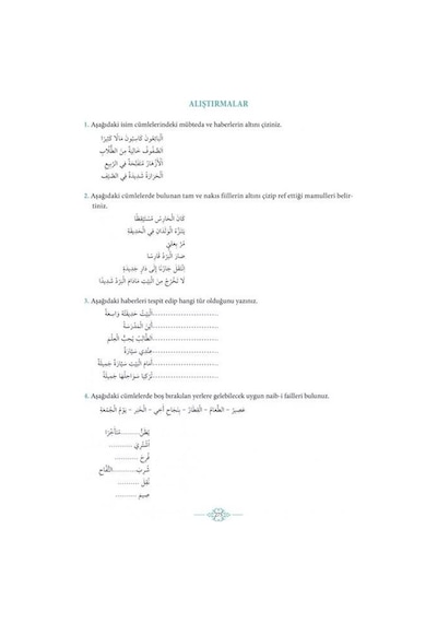 Avamil Ve Terkibi / Zehra Seven