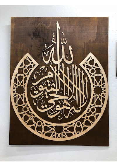 Ahşap Dekoratif Tablo (406479937)
