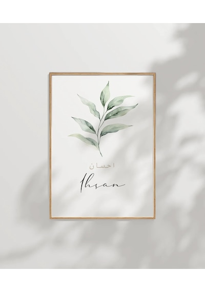 İhsan Minimal Botanik Duvar Poster