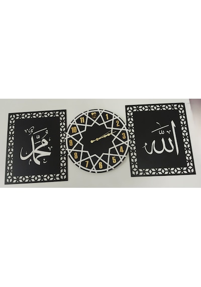 Saat- Allah-muhammet Duvar Süsü 3 Lü Set Çok Şık 40 120 Renkli
