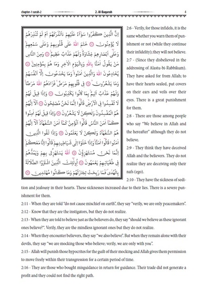 İngilizce Mealli Kuranı Kerim / The Holy Quran - Arabic English Orta Boy 1 Adet
