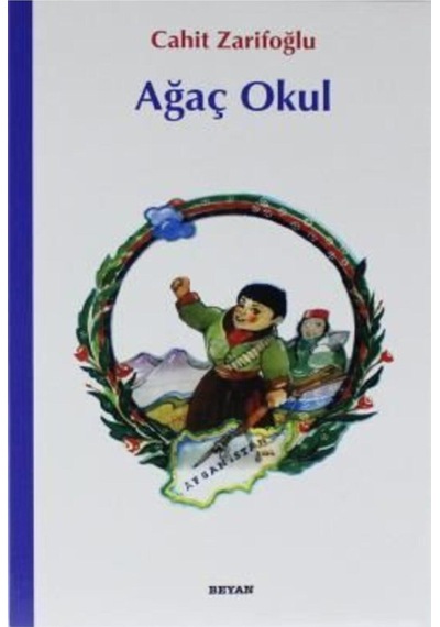 Ağaç Okul Cahit Zarifoğlu