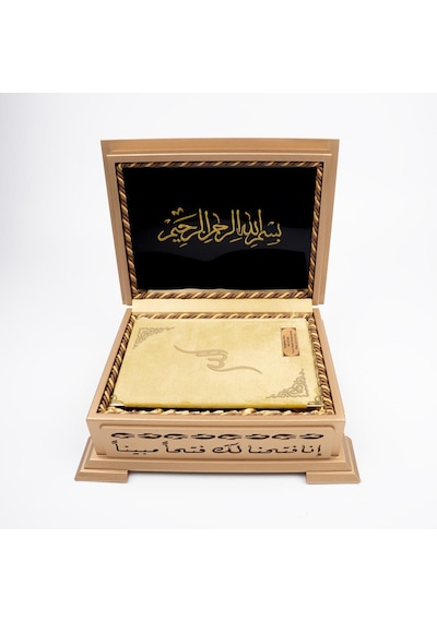 Ahşap Kutulu Kadife Kuran-ı Kerim Hafız Boy, Divan Lafzatullah, Gold
