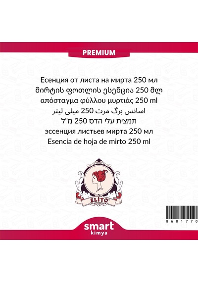 Premium Mersin Yaprağı Esansı 250 Ml