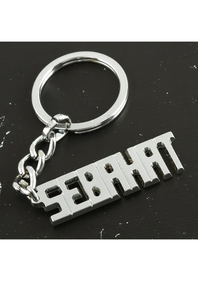 Sebahat İsimli Anahtarlık Krem