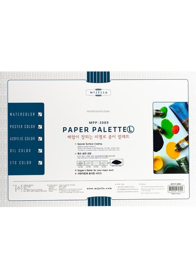 Mijello Kağıt Palet 26.5X38.5 CM 20 Yaprak N Mpp-3089