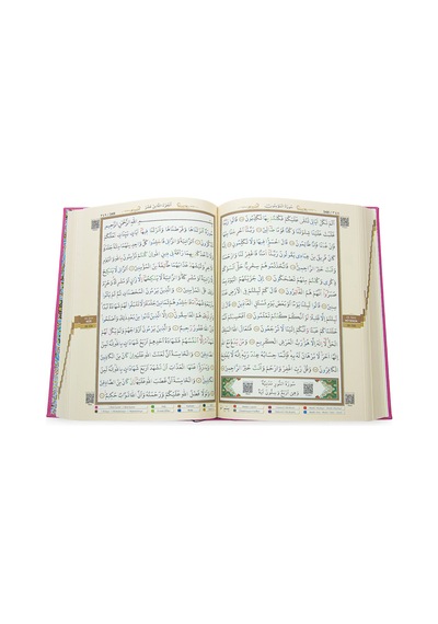 Tecvidli Kuranı Kerim - Termo Deri - Rahle Boy - Pembe Renkli - Ayfa Yayınevi - Bilgisayar Hatlı