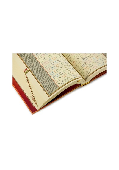 Kuranı Kerim Satır Arası Transkript ce Tecvid İle Türkçe Kelime Okunuşlu