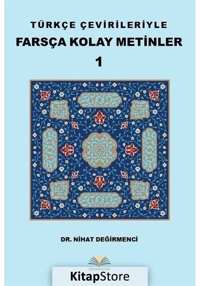 Türkçe Çevirileriyle Farsça Kolay Metinler 1- Demavend