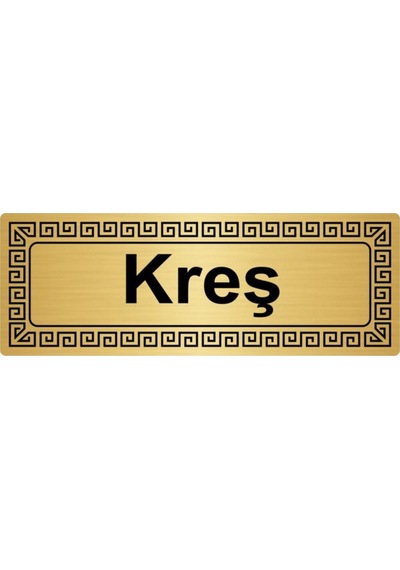 Kreş Altın Renk Metal Yönlendirme Levhası 7x20cm