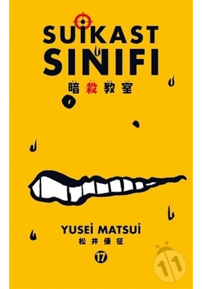 Suikast Sınıfı 17. Cilt