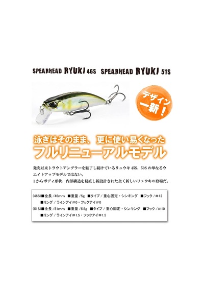 Duo Spearhead Ryuki 46s Mcc4054 Metal Black Gold Suni Yem