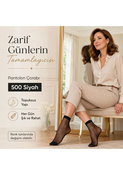 Elitse Kadın Pantolon Çorabı 6 Çift Siyah Ve Ten İnce Topuksuz Günlük Rahat Bilek Çorabı