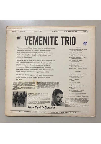 The Yemenite Trio Israeli Folk Songs Lp Plak Orjnal Dönem Baskı Plak