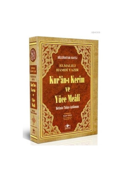 Kuranı Kerim Ve Yüce Meali - Metinsiz Meal - Cep Boy - Kuran Meal