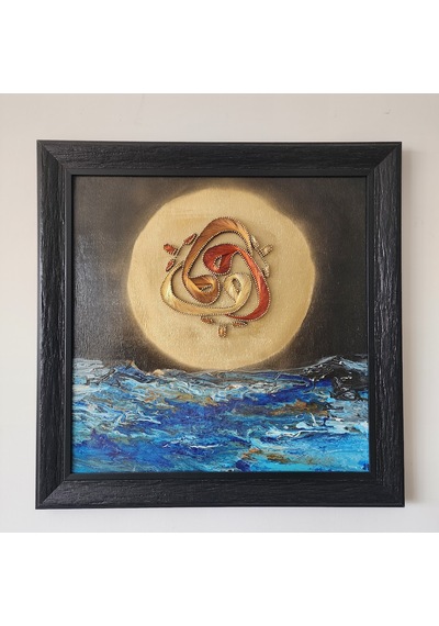 Ay Işığında 3 Vav Filografi Tablo 59x59 Cm