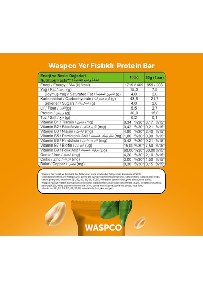 Waspco Yüksek Protein Bar - Yer Fıstık Ve Kakaolu 50g X 12 Adet
