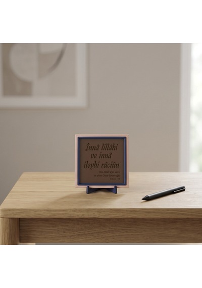 İnnâ Lillâhi Ve İnnâ İleyhi Râciûn Yazılı Modern Dekoratif Obje, Ev Ve Ofis İçin 10x10 Cm