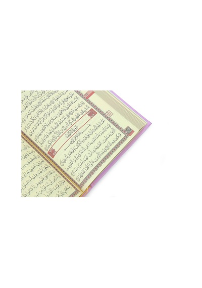 Kuranı Kerim - Sade Arapça - Hafız Boy - Pembe Renk - Medrese Kitabevi - Medine Hatlı