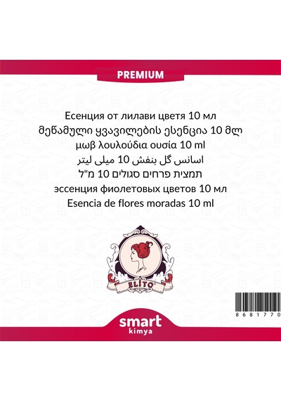 Premium Mor Çiçekler Esansı 10 Ml