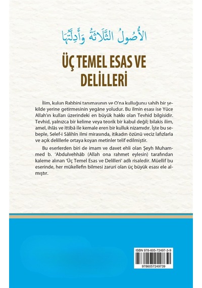 Üç Temel Esas Ve Delilleri / Muhammed B. Süleyman Et-temimi