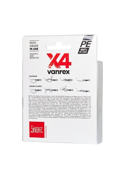 Lucky John Vanrex Pe Örgü X4 Yosun Yeşil 125M (544646800)