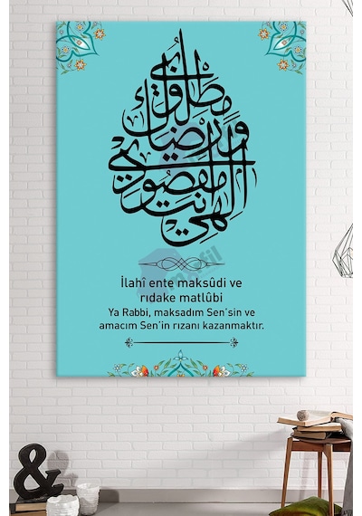 Ilahi Ente Maksudi Ve Rızake Matlubi Dini Islami Hat Kanvas Tablo 7 Farklı Ölçü
