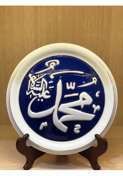 Güral Porselen 30 Cm Duvar Tabağı