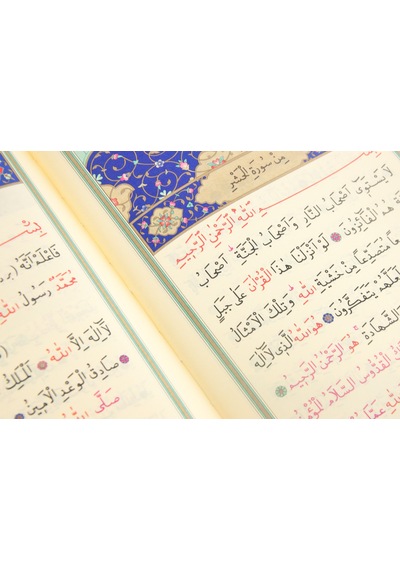 Rahle Boy Namaz Tesbihatı Arapça