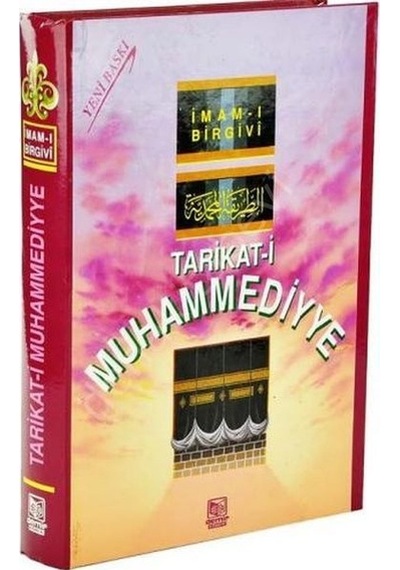 Tarikat-I Muhammediye Şamua Demir Kitabevi